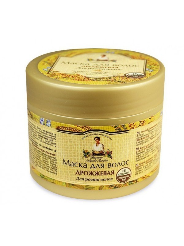 Agafia Egg hair mask 300 ml - 9558