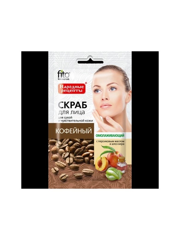 FitoKosmetik Natural coffee face scrub - rejuvenating 15 ml - 9592