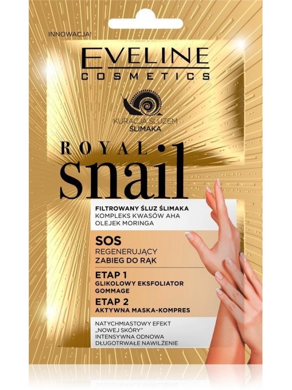 Eveline Royal Snail 2-етапний догляд для рук 2х6 мл