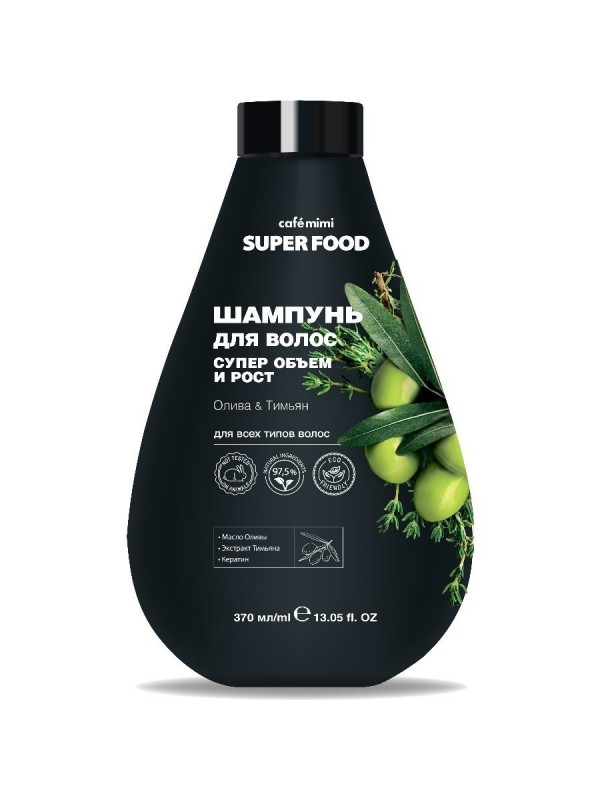 Cafe Mimi Shampoo for hair volume and growth Olive and thyme 370 ml