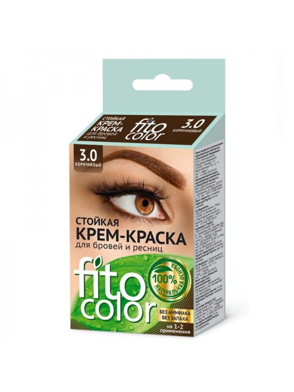 Fitocolor Paint for eyebrows and eyelashes Brown 2x2 ml