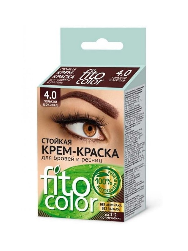 Fitocolor Verf voor wenkbrauwen en wimpers Bitter Chocolade 2x2 ml