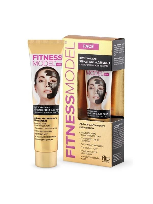 FitoKosmetik Fitness Model tightening black face clay with a complex of minerals 45 ml