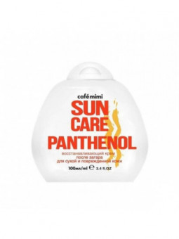 Cafe Mimi Sun Care...