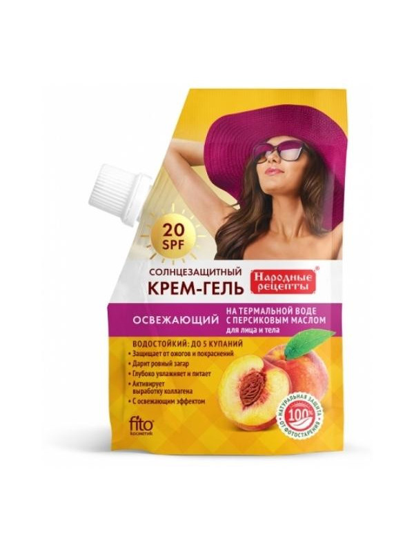 FitoKosmetik Сонцезахисний гель для обличчя та тіла освіжаючий SPF20 Персик 50 мл