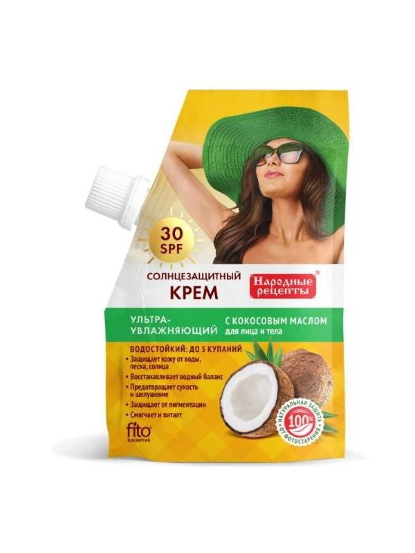 FitoKosmetik Сонцезахисний крем для обличчя та тіла SPF30 Кокос 50 мл