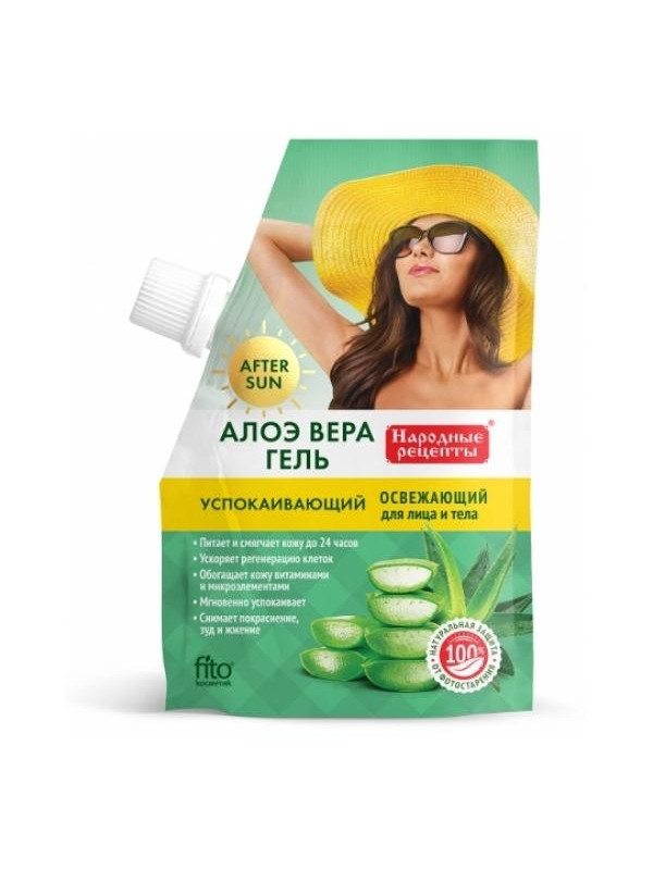 FitoKosmetik Aloe Vera заспокійливий гель після засмаги для обличчя та тіла 50 мл