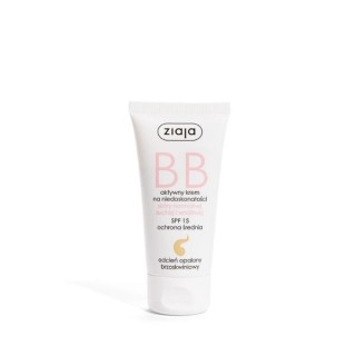 Крем для обличчя Ziaja BB Active від недосконалостей для нормальної, сухої та чутливої шкіри SPF15 , відтінок засмаглий, 50 мл Крем для обличчя Ziaja BB Active від недосконалостей для нормальної, сухої та чутливої шкіри SPF15 , відтінок засмаглий, 50 мл