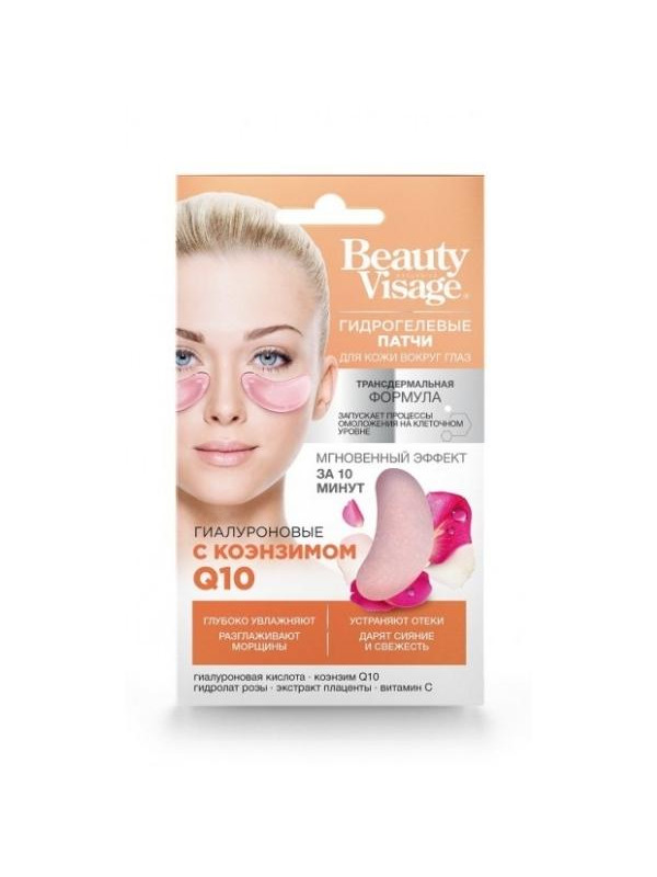 hydro патчі під очі Beauty Visage Hyaluronic з коензимом Q10 7 г