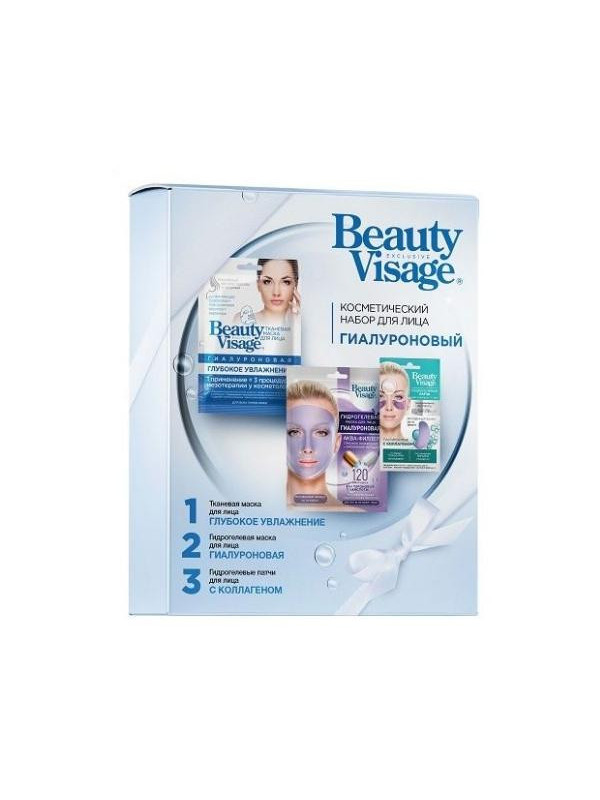 Beauty Visage Hyaluronic cosmeticaset voor gezichtsverzorging