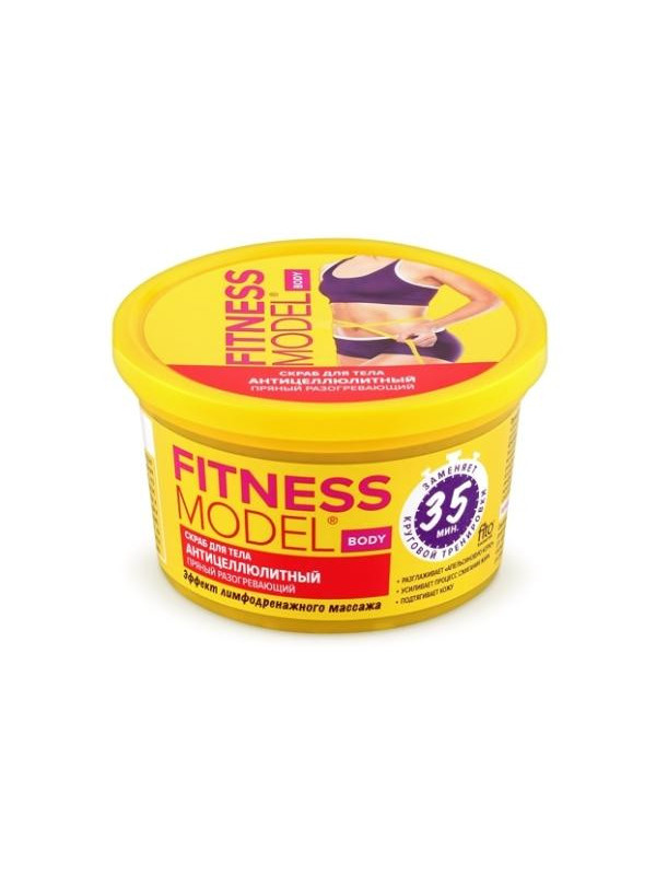 FitoKosmetik Fitness Model Body Scrub "Anti-Cellulitis"