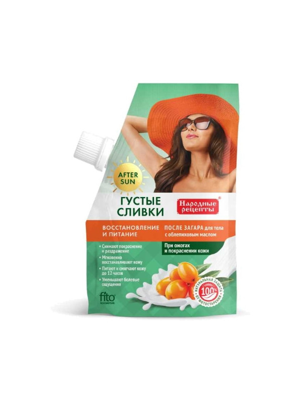 FitoKosmetik After Sun luxurious Крем після засмаги для тіла Регенерація та живлення 50 мл