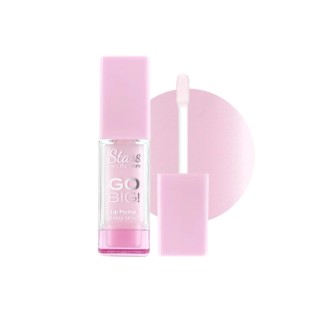 Stars from the stars Блиск для губ з ефектом розквіту! Сироватка-блиск для губ /01/ Soft Pink 8 г Stars from the stars Блиск для губ з ефектом розквіту! Сироватка-блиск для губ /01/ Soft Pink 8 г