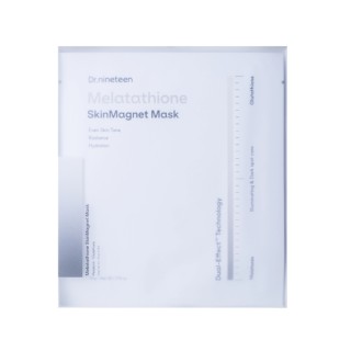 Набір освітлювальних hydro масок Dr.nineteen Melatathione Skin Magnet Mask 4x34 г