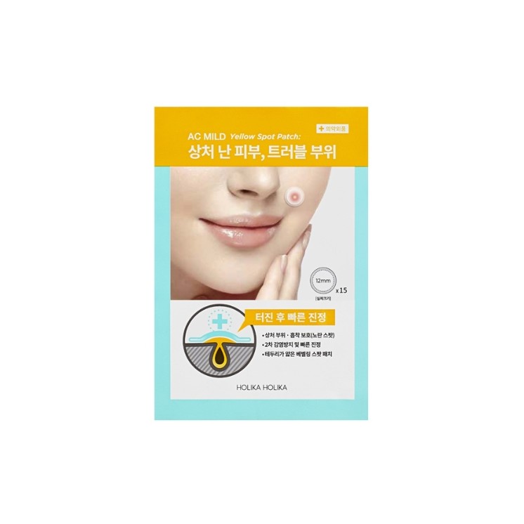 Пластирі Holika Holika AC Mild Yellow Spot Patch для місцевого застосування від екземи, що поглинають рідину та гній з рани, 15 